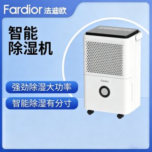 法迪欧智能除湿机12升日除湿轻巧设计机械定时功能FD-E12S