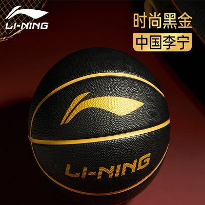  李宁篮球儿童5号4号7号五号幼儿园女生专用小学生官方