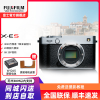 [新品]Fujifilm/富士银色X-E5+XC35F2套装 无反数码相机旁轴复古美颜vlog视频xe5微单相机 七档五轴防抖 6.2K30P视频 XE5