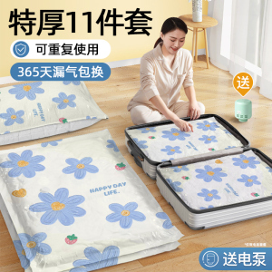 抽气真空压缩袋收纳被子棉被羽绒服专用衣服衣物整理打包袋子1929