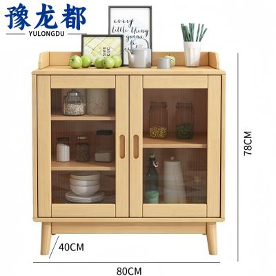 豫龙都茶水柜实木个