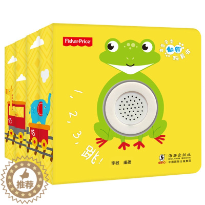 [醉染正版]费雪宝宝触感玩具书全4册婴儿书0-2-3岁宝宝早教翻翻书儿童书籍感官刺激认知书小兔比利幼儿动物亮丽精美立体玩