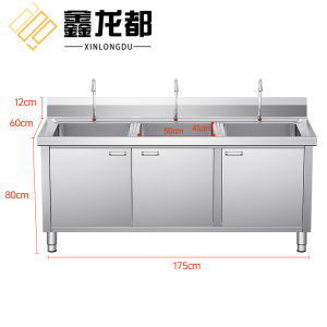 鑫龙都