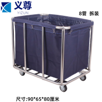 义尊 布草车 T8-L 个