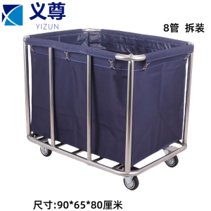 义尊 布草车 T8-L 个