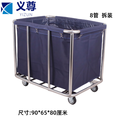 义尊 布草车 T8-L 个