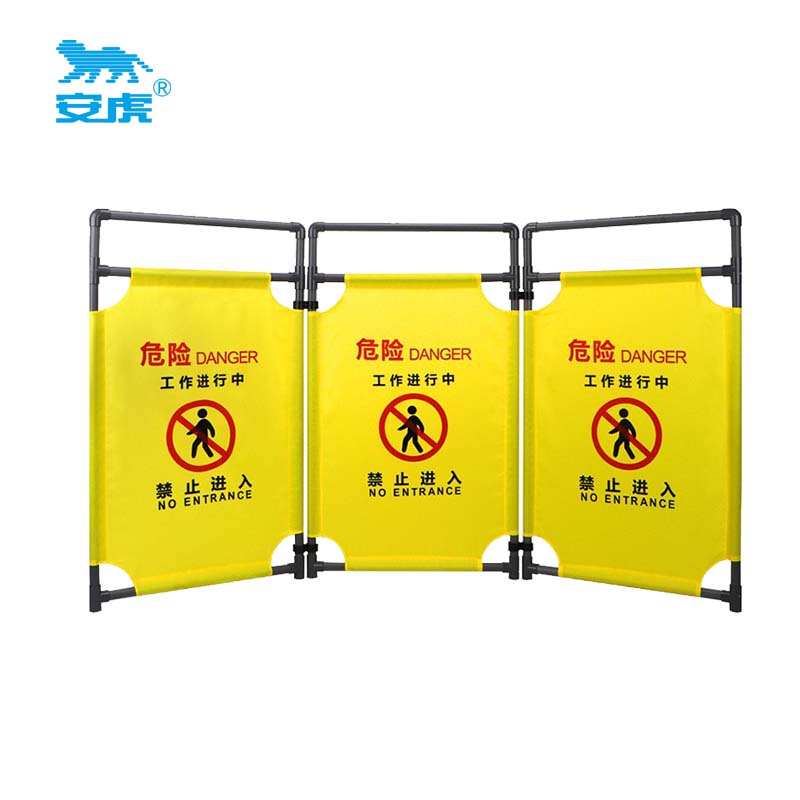 安虎 布艺围挡 加厚款 个