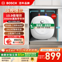 博世10升小厨宝TR3100T10-2MH一级能效小厨宝升级新款储水式电热水器恒温速热