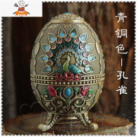 欧式牙签盒家用创意牙签罐手压自动按压牙签桶金属蛋形牙签筒 敬平 青铜色[孔雀]