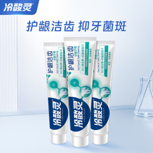冷酸灵健齿护龈双重抗敏感牙膏185克(新老包装随机发货)* 3