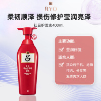 红吕护发素 Ryo/吕修护损柔顺亮泽护发乳400ml 改善毛躁柔顺