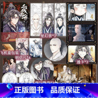 [正版]2款印签绘随机 铜钱龛世1(漫画)木苏里著 易不正、猫咪嘛咪HOME工作室编绘 玄悯×薛闲 漫画小说实体书 新