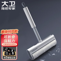 大卫粘毛器可撕式滚筒日式可收纳可折叠除毛器套装带收纳盒G1