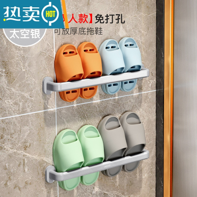 敬平卫生间厚底拖鞋架浴室免打孔墙上收纳器厕所壁挂挂架沥水置物架 太空银-双人款2个装[防潮耐淋]浴室置物架