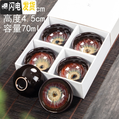 三维工匠小茶杯功夫茶陶瓷6只品茗窑变个人套装纯手工家用建盏杯子主人杯 21款(大号钧窑窑变杯)6个装配送礼盒