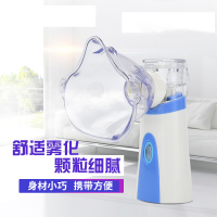 哈斯福 雾化器NBM-1 便携手持超声吸入器 医用音静儿童家用雾化机