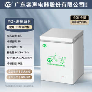 YO冷柜BD/BC-138A175