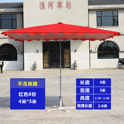斜伞店铺商用遮阳伞大太阳伞户外摆摊四方长方形折叠防晒防雨棚伞正伞红色长4米宽3米六骨
