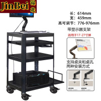 锦北电脑设备架推车检测车打印机移动工作台黑色带托盘+显示器支架