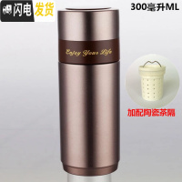 三维工匠陶瓷保温杯骨瓷内胆不锈钢真空男女士商务泡茶车载便携礼品水杯子 012A紫红色300(加陶瓷茶隔)