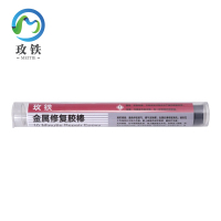 玫铁金属修复胶棒114g支