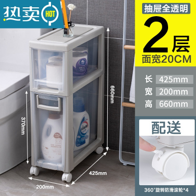 敬平jeko卫生间置物架浴室收纳架缝隙多层杂物卧室器移动落地储物柜