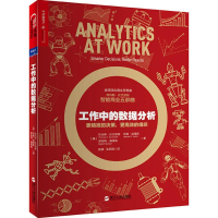 音像工作中的数据分析