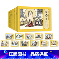 西游记连环画 [正版]四大名著连环画全套 原著小人书 西游记水浒传红楼梦三国演义 青少版小学生版连环画儿童迷你漫画书籍