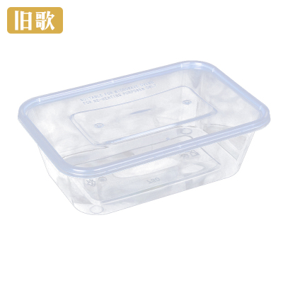 旧歌 一次性饭盒 750ml/个