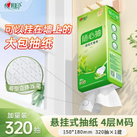 心相印 DT10320(提装)茶语精选320抽1提四层悬挂式提装面巾纸(不含挂钩)