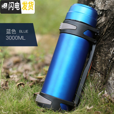 三维工匠大容量保温水壶杯子男2000户外大型便携304不锈钢特大号车载3 蓝色-3.0保温杯