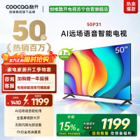 创维酷开 50英寸一级能效 远场语音声控 健康护眼便捷投屏智能电视 50P31