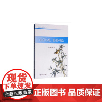 体育之道 强身树德/智慧有人探索丛书