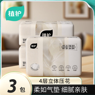 植护 韧享纸巾(羽韧系列)136*180/4层 / 80抽*3包