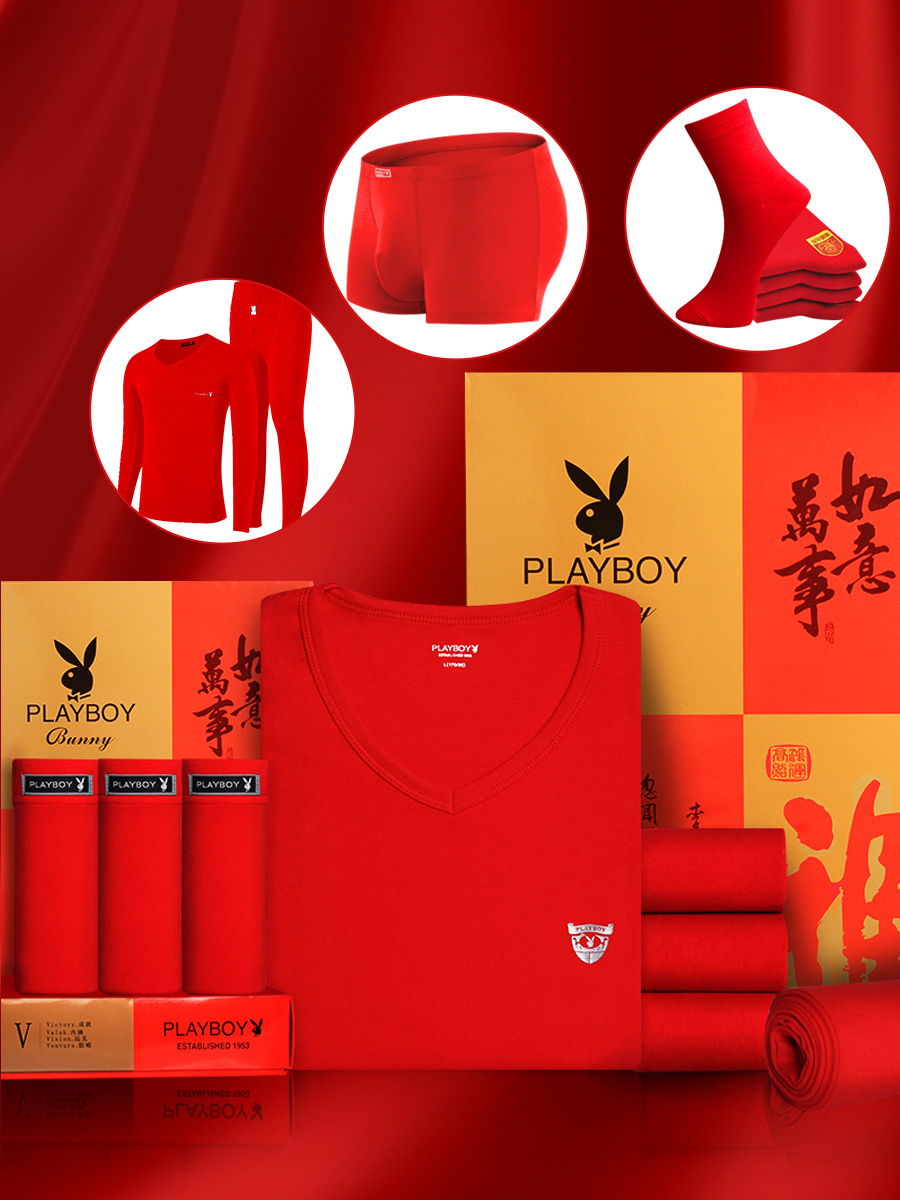 花花公子男大红色结婚本命年男士保暖内衣套装情侣秋衣秋裤女加厚