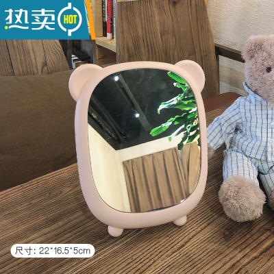 敬平ins网红台式化妆镜学生宿舍桌面便携大号梳妆镜少女卧室公主镜子 粉色小熊-长方形(大)便携式用镜