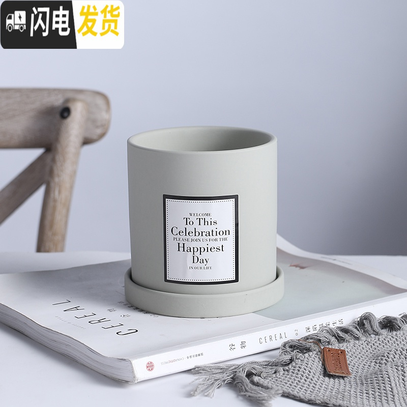 三维工匠|陶瓷小花盆多肉绿植花盆创意个性北欧风格ins风直筒带托盘 浅草青色(配盘配贴纸) 17CM花盆容器