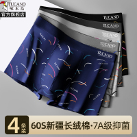 [7A抗菌]啄木鸟男士内裤男生高档纯棉抗菌透气平角裤潮