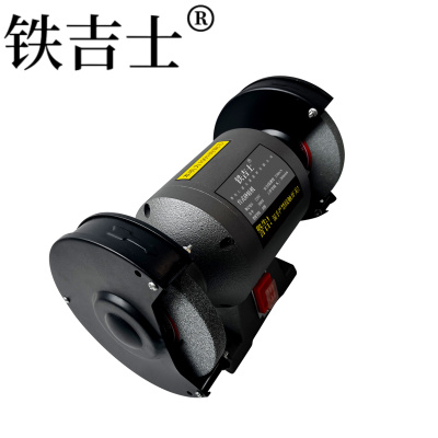 铁吉士 工业砂轮机 全铜线磨刀机 台