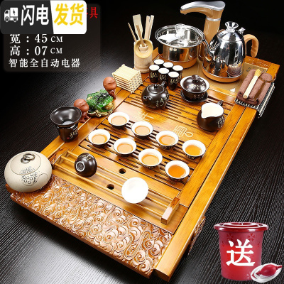 三维工匠紫砂功夫茶具套装全自动一体茶盘家用陶瓷乌金石电磁炉实木泡茶台 14木色祥云唐诗茶具 39件