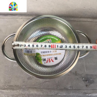 封后不锈钢家用洗菜篮加厚洗米篮漏盆漏水篮水果篮厨房米筛圆菜盆小孔 FENGH 22.5-25.5-28.5家用三件套店长