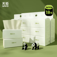 无染天然抑菌竹纤维抽纸 三层畅享包(整箱)