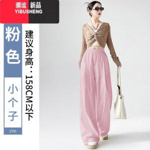 YIBUSHENG灰色山本裤女春2024新款高腰垂感慵懒感阔腿裤小个子拖地休闲裤