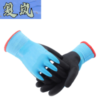 复岚 浸胶手套 加厚/双