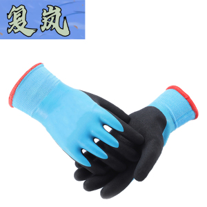 复岚 浸胶手套 加厚/双