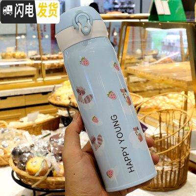 三维工匠保温杯少女可爱学生简约便携小巧甜美儿童创意个性弹跳盖刻字水杯 蓝狐狸500