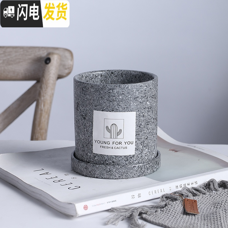 三维工匠|陶瓷小花盆多肉绿植花盆创意个性北欧风格ins风直筒带托盘 石头色(配盘配贴纸) 17CM花盆容器
