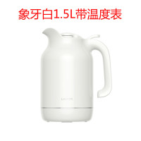 家柏饰(CORATED)茶壶保温壶玻璃内胆家用小小型暖壶热水壶大容量北欧茶壶保温瓶 象牙白1500ml茶壶保温壶带温度表