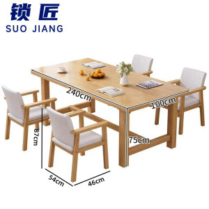 锁匠 木质办公桌