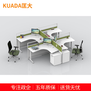 匡大 简约 现代职员办公桌 屏风工作位 电脑办公桌 KDT126